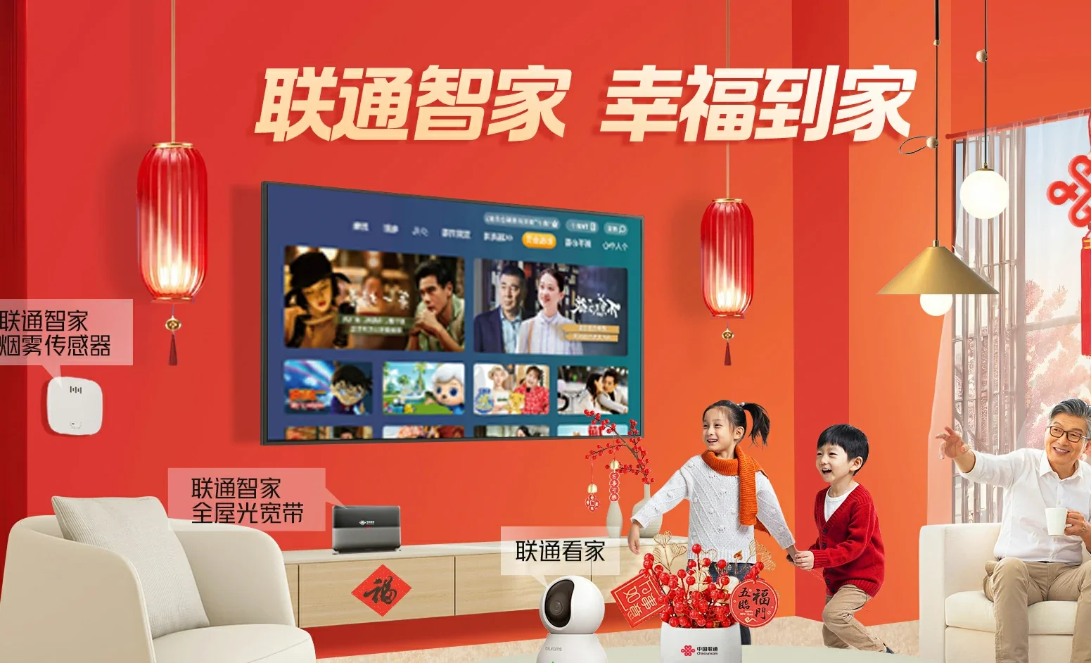 上思县中国联通