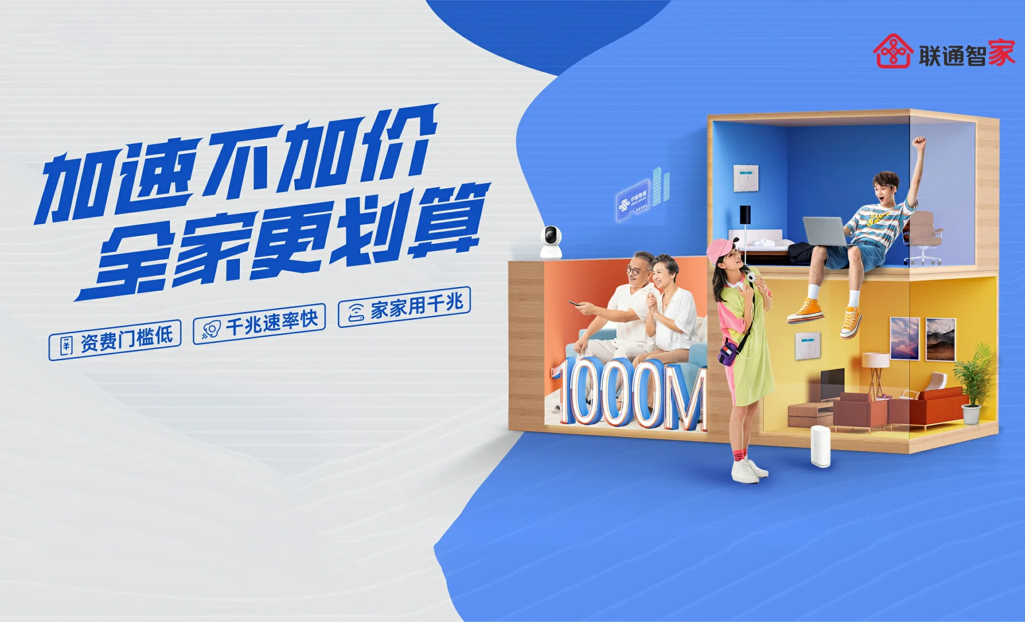 上思县中国联通